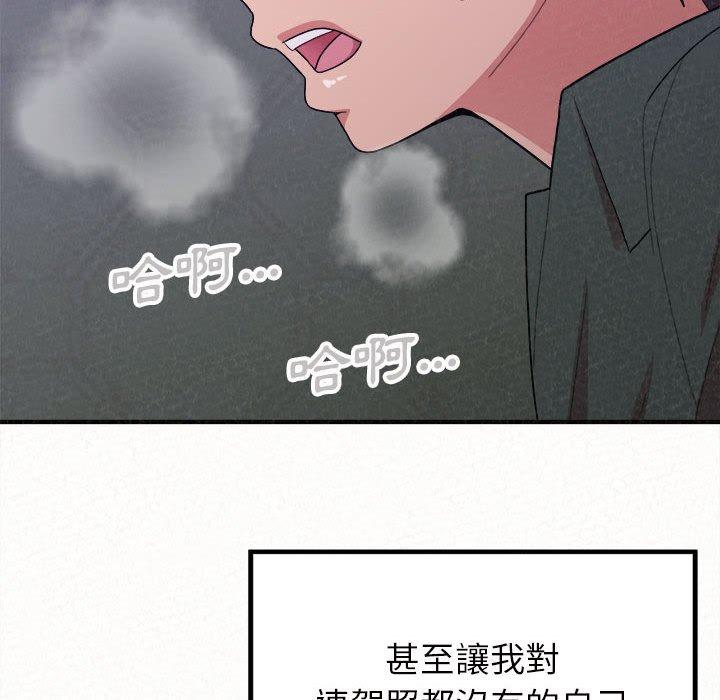 162P - 姊姊都哈我