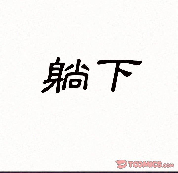 164P - 姊姊都哈我