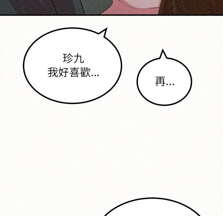 168P - 姊姊都哈我