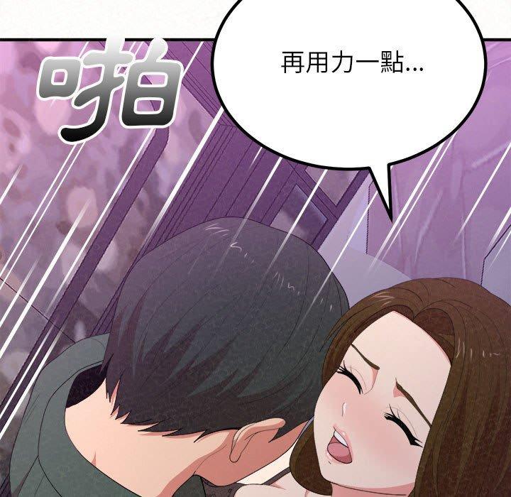 169P - 姊姊都哈我