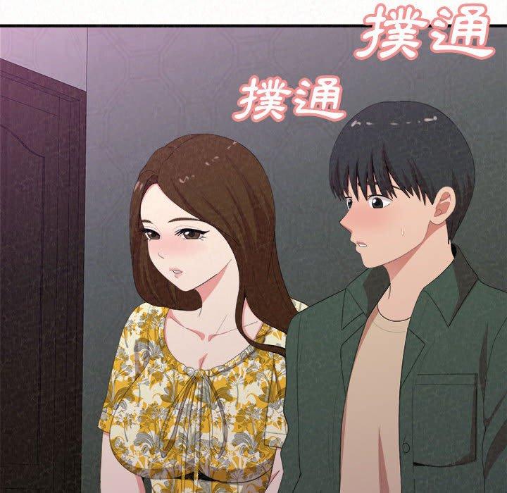 16P - 姊姊都哈我