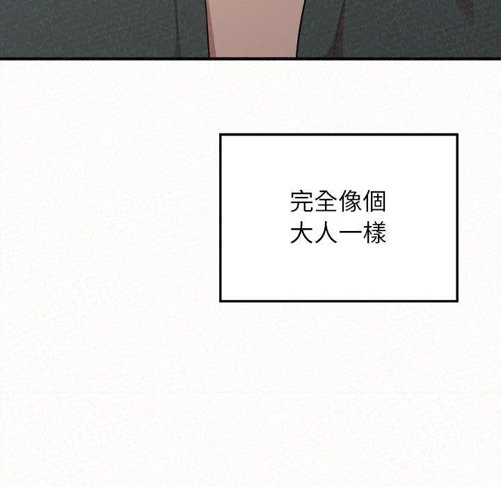 173P - 姊姊都哈我