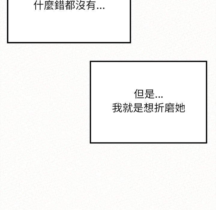 178P - 姊姊都哈我