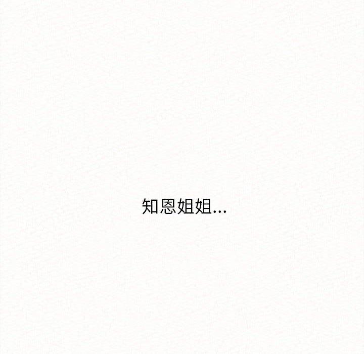 179P - 姊姊都哈我