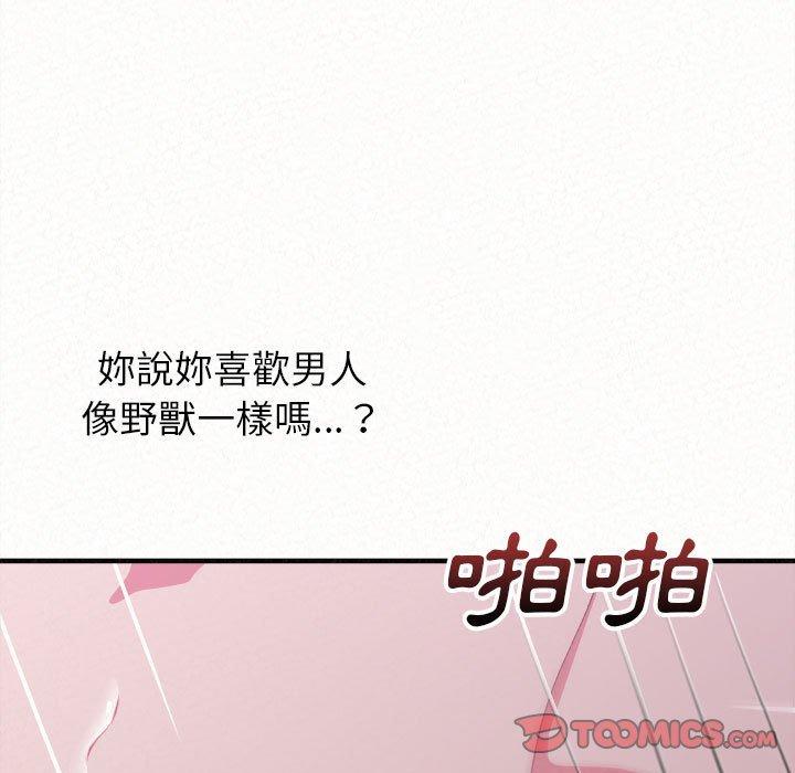 180P - 姊姊都哈我