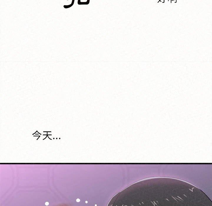 182P - 姊姊都哈我