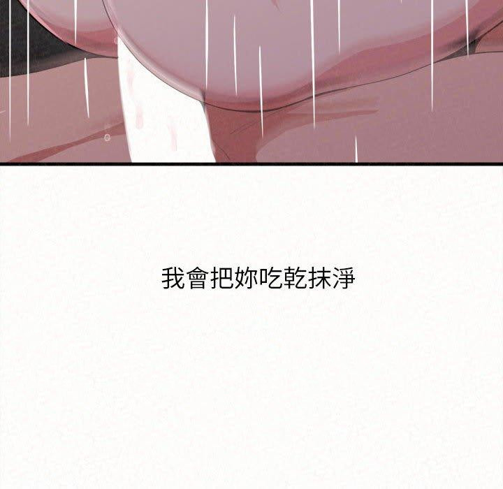 185P - 姊姊都哈我