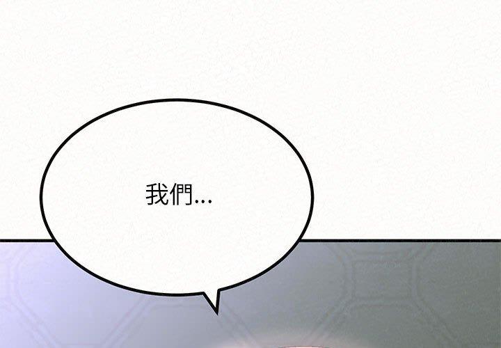 1P - 姊姊都哈我