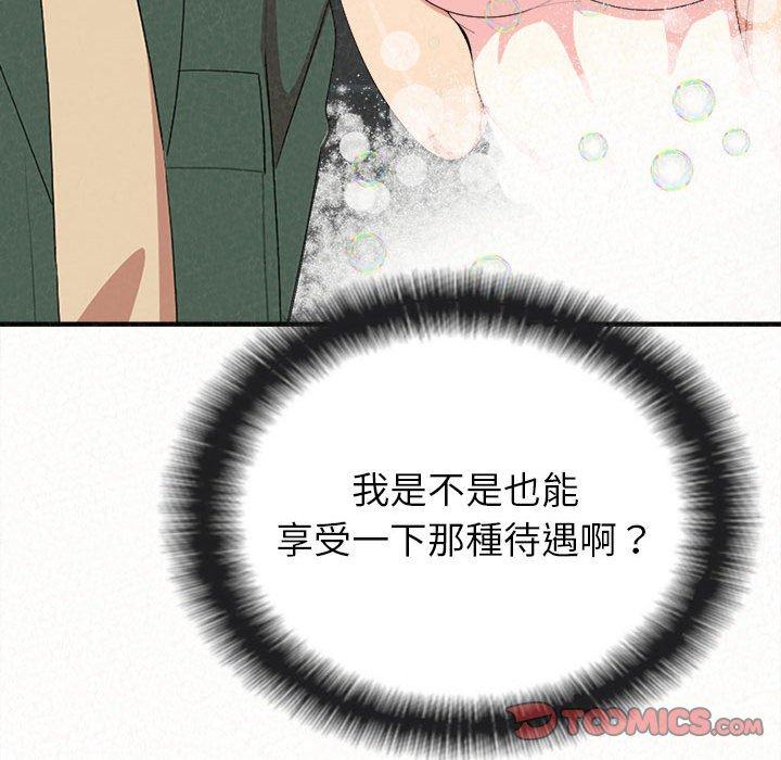 20P - 姊姊都哈我