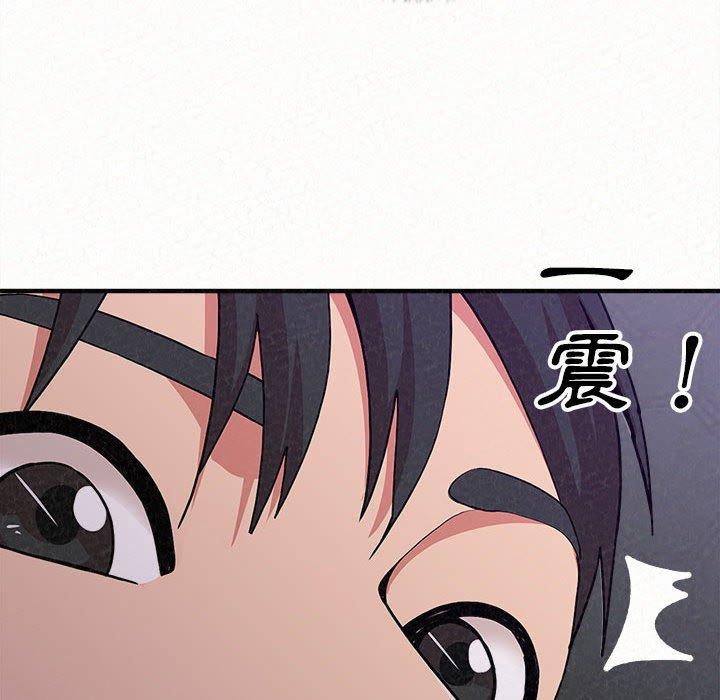 21P - 姊姊都哈我