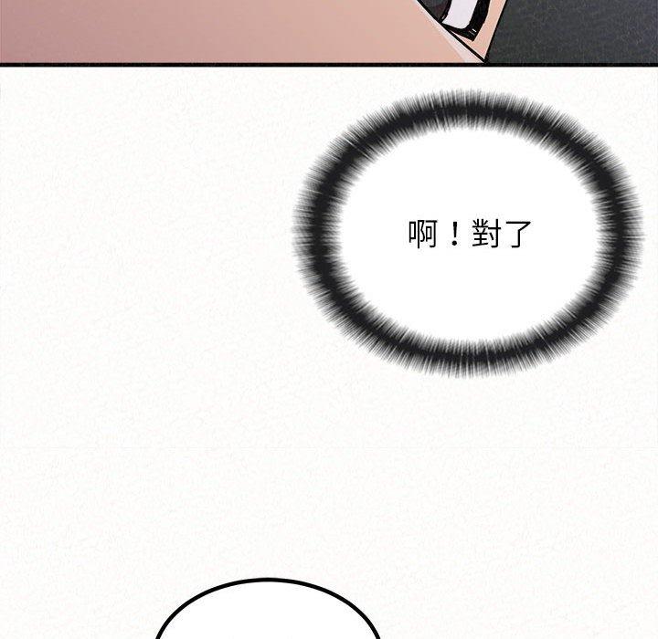 22P - 姊姊都哈我