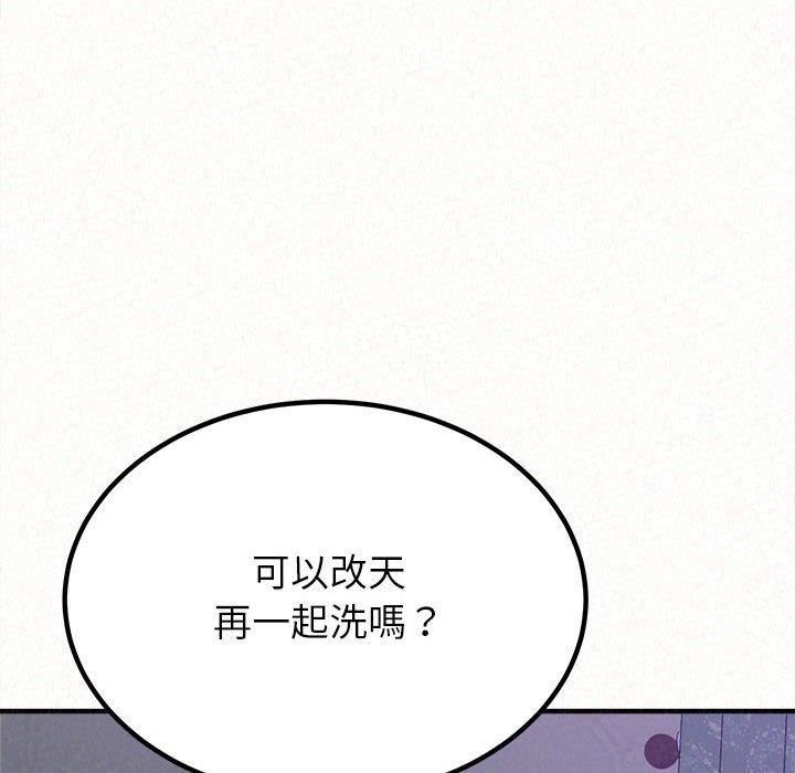 24P - 姊姊都哈我