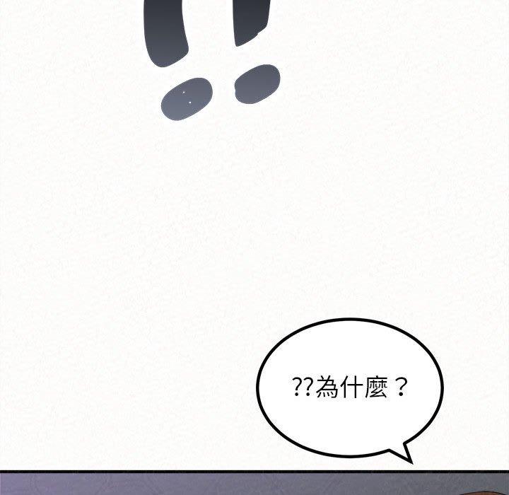 27P - 姊姊都哈我