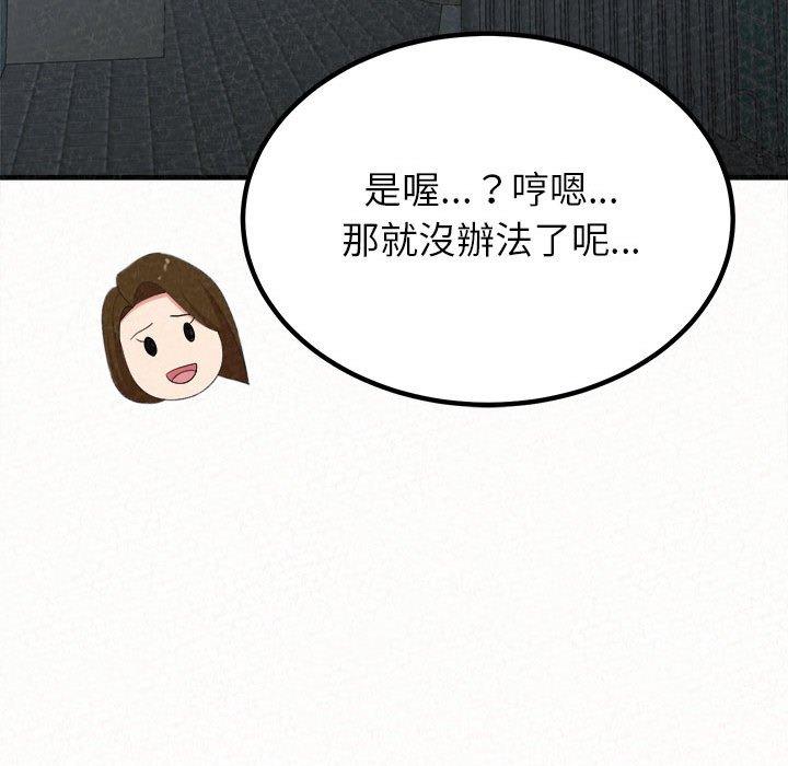 31P - 姊姊都哈我