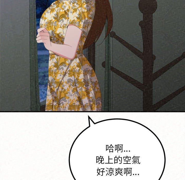 33P - 姊姊都哈我