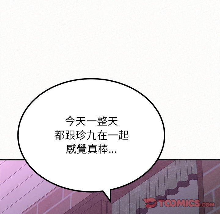 36P - 姊姊都哈我