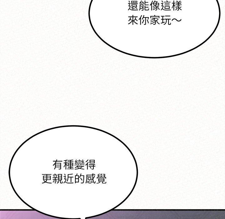 38P - 姊姊都哈我