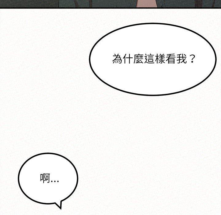 42P - 姊姊都哈我