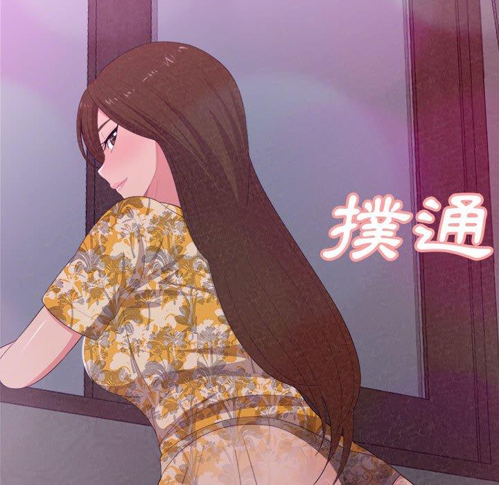 45P - 姊姊都哈我