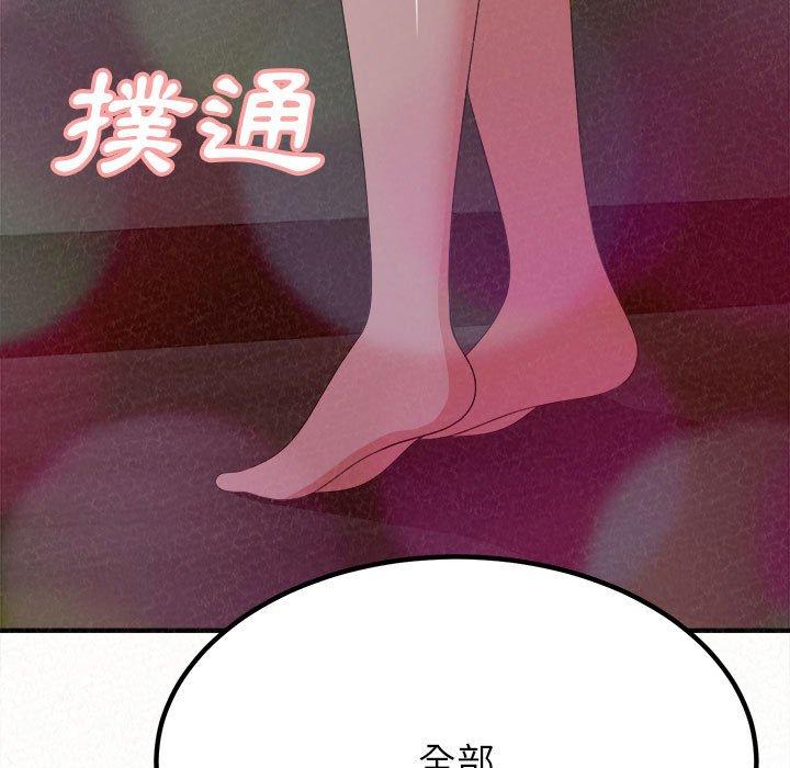 47P - 姊姊都哈我