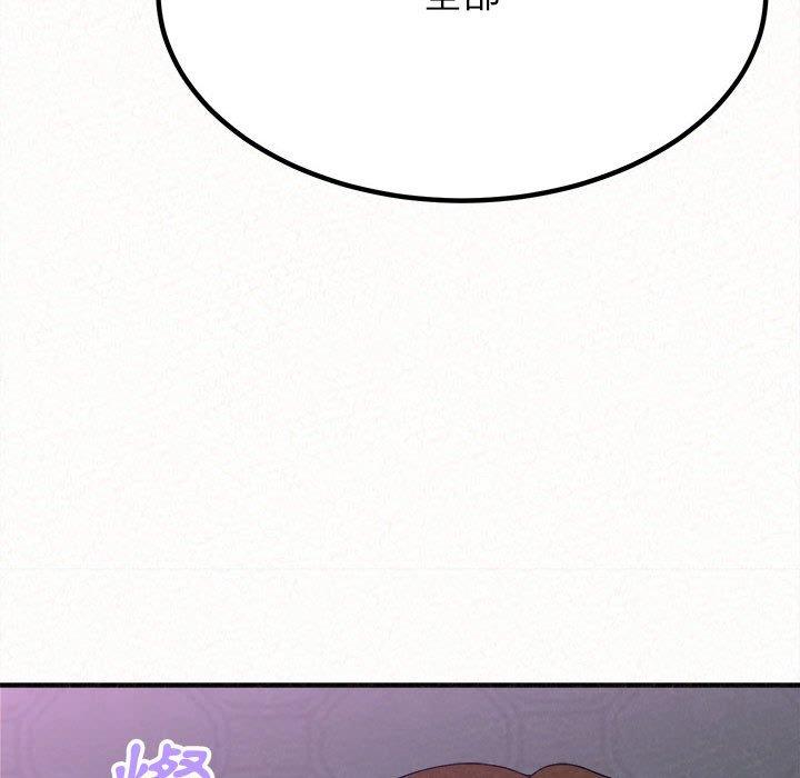 48P - 姊姊都哈我