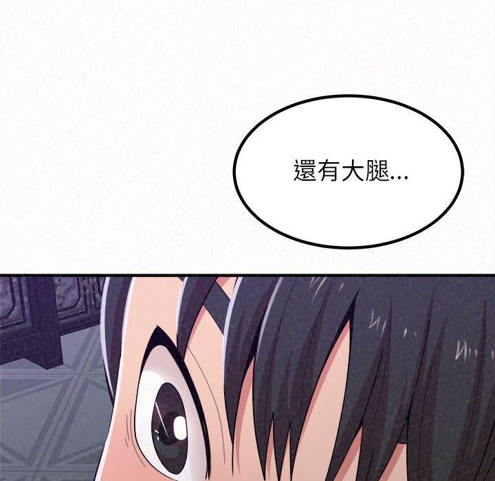 53P - 姊姊都哈我
