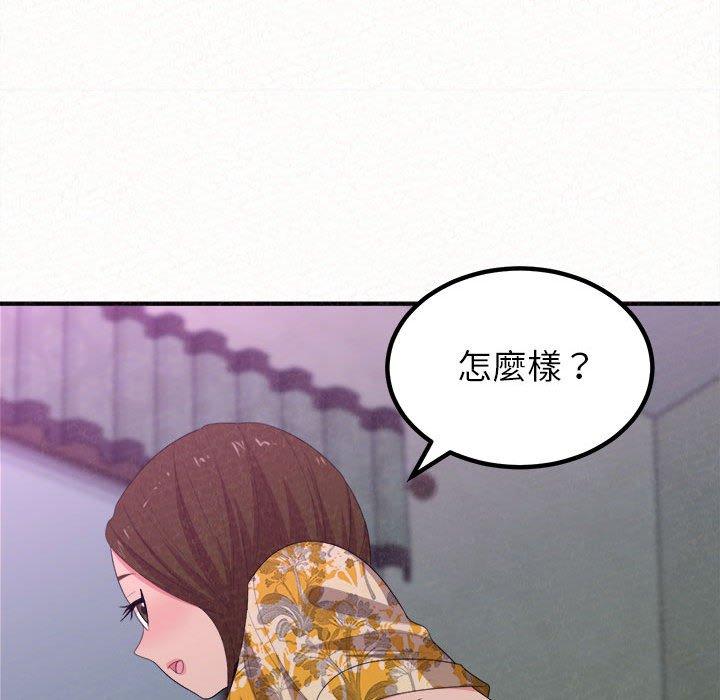 55P - 姊姊都哈我