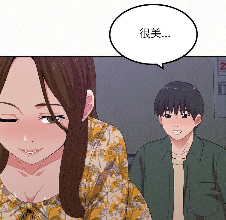 58P - 姊姊都哈我