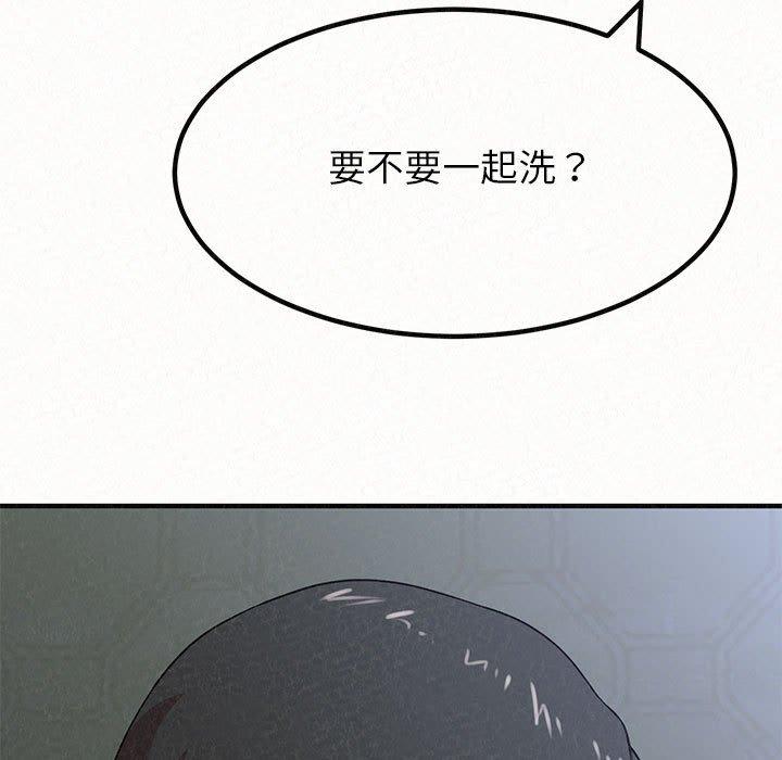 5P - 姊姊都哈我