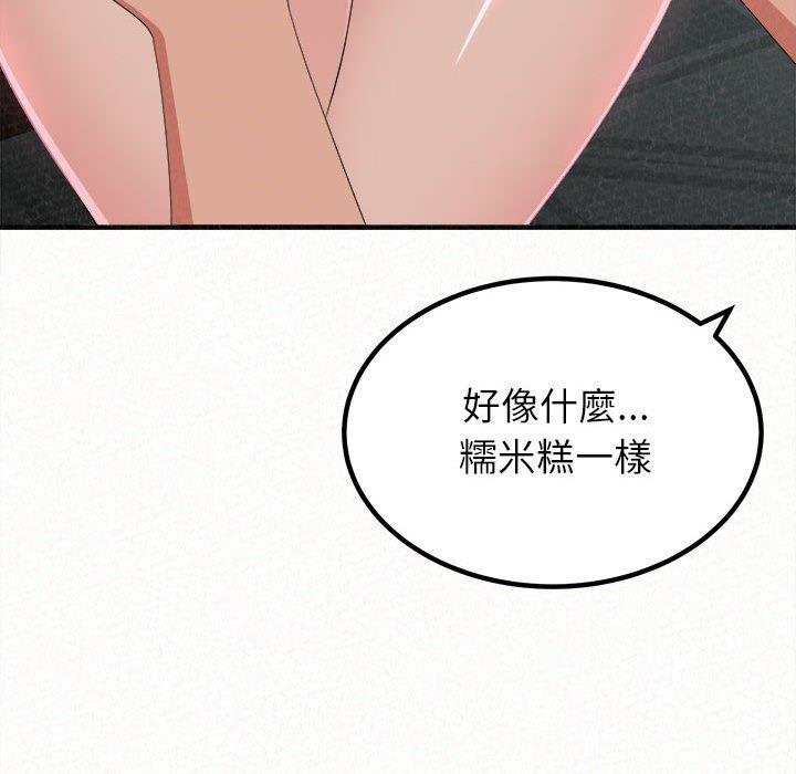 65P - 姊姊都哈我