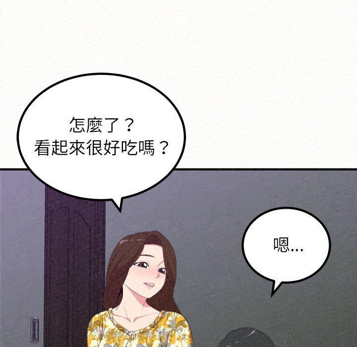 66P - 姊姊都哈我