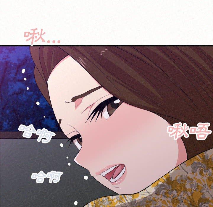 71P - 姊姊都哈我