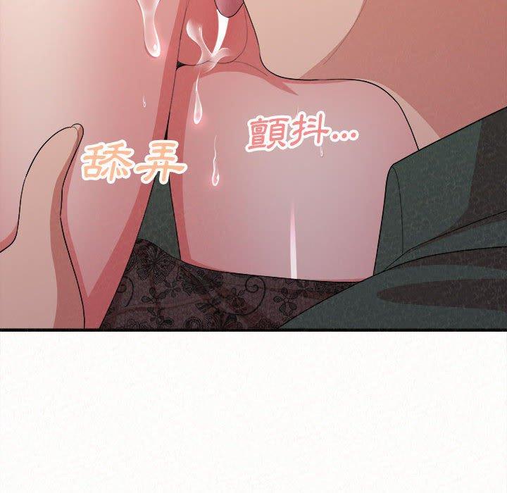 78P - 姊姊都哈我