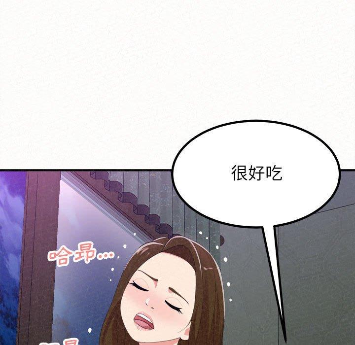 79P - 姊姊都哈我