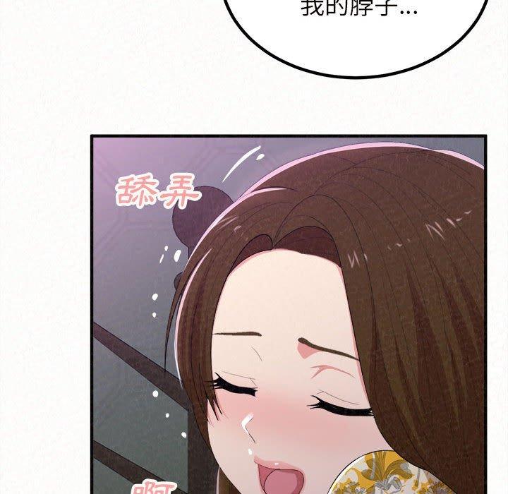 88P - 姊姊都哈我