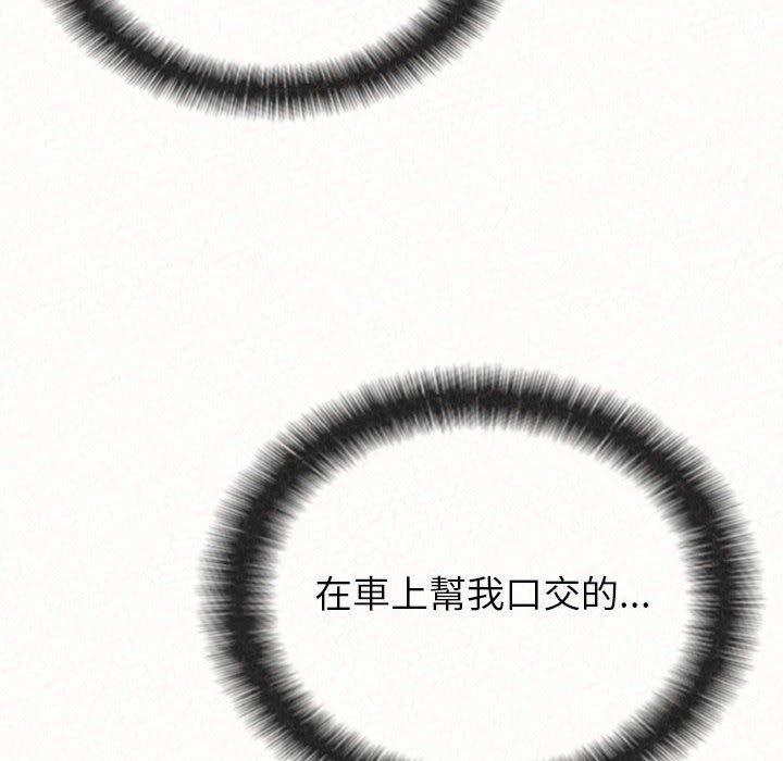 8P - 姊姊都哈我