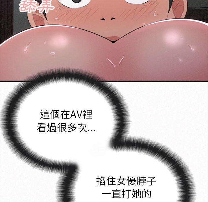 91P - 姊姊都哈我
