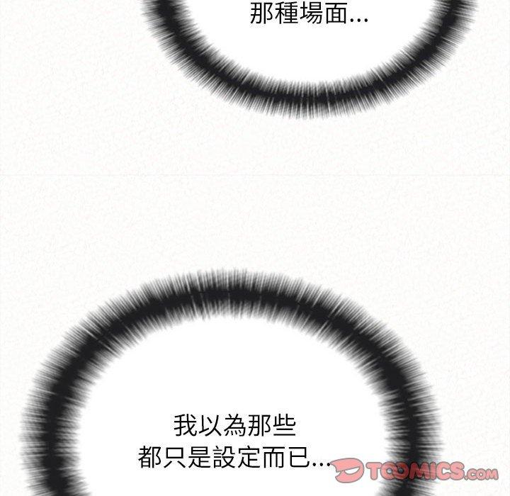 92P - 姊姊都哈我