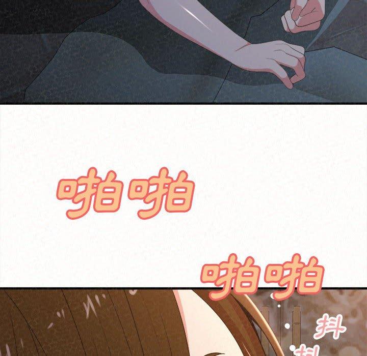 106P - 姊姊都哈我