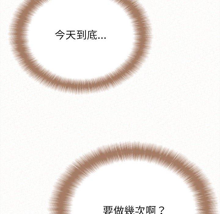 108P - 姊姊都哈我
