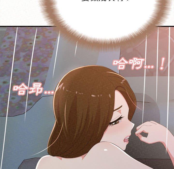 109P - 姊姊都哈我