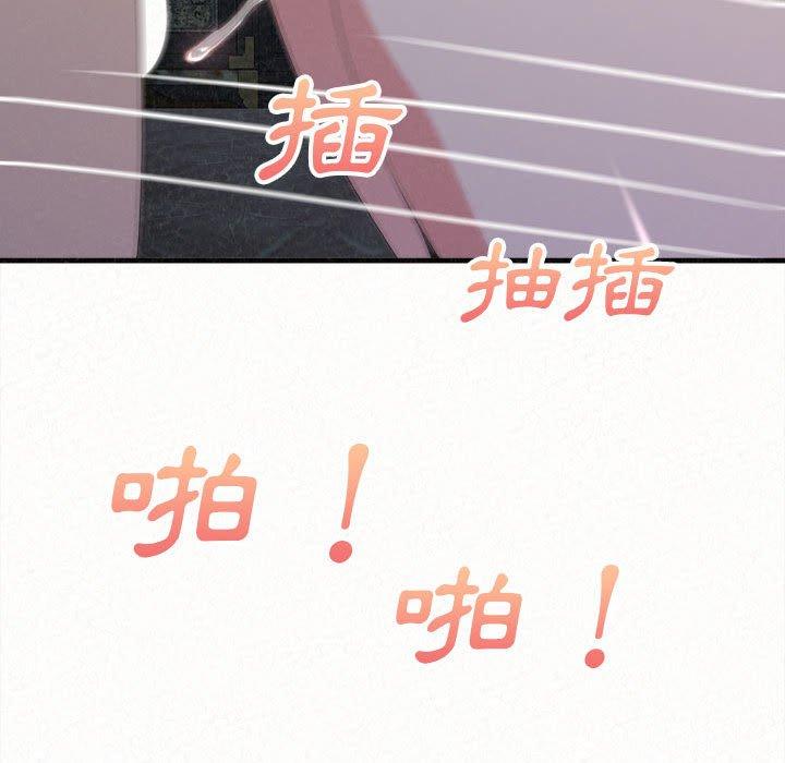 113P - 姊姊都哈我