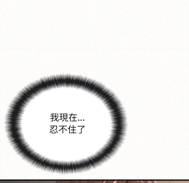 114P - 姊姊都哈我