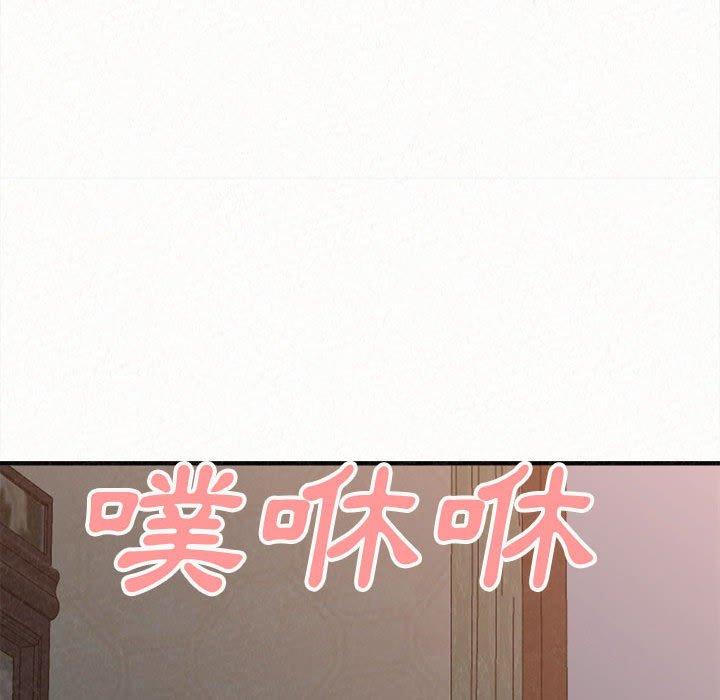 119P - 姊姊都哈我