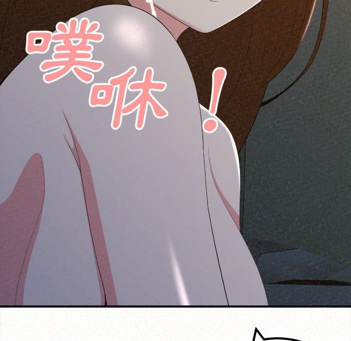 121P - 姊姊都哈我