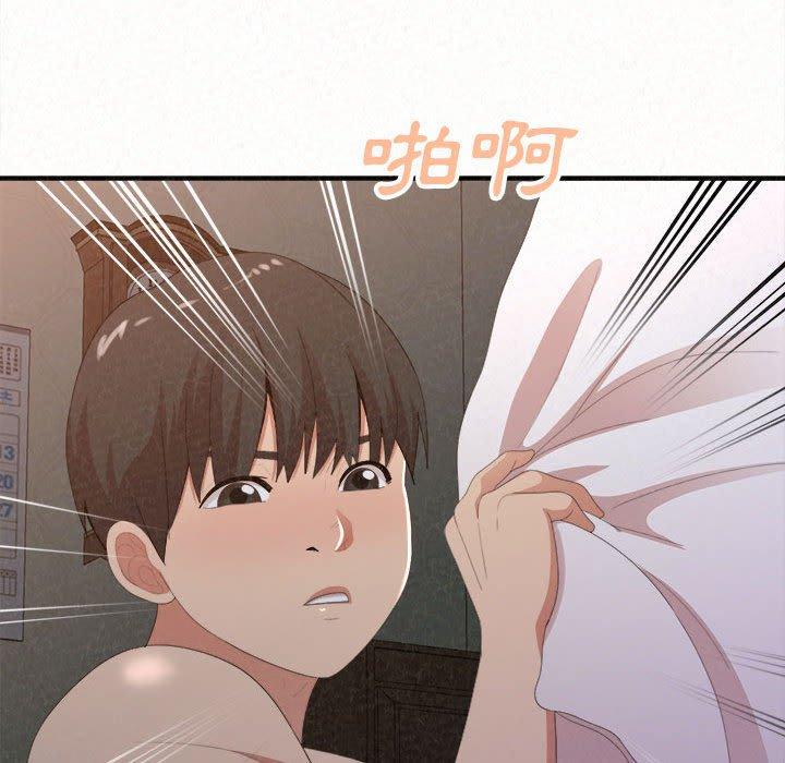 125P - 姊姊都哈我