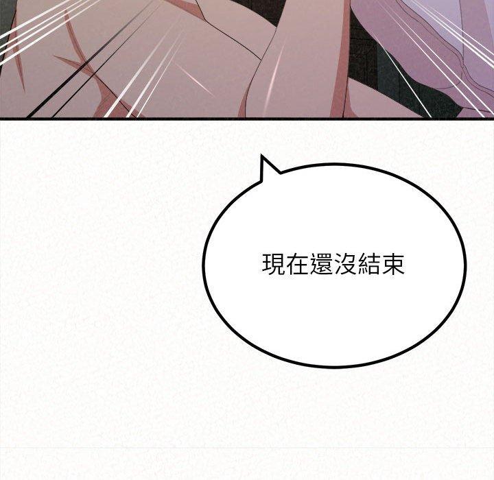 126P - 姊姊都哈我