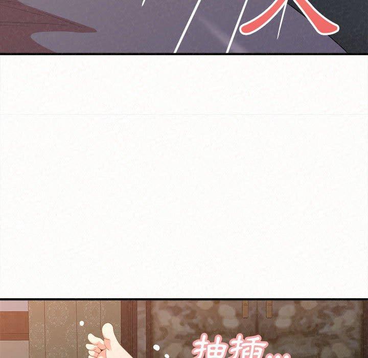 132P - 姊姊都哈我