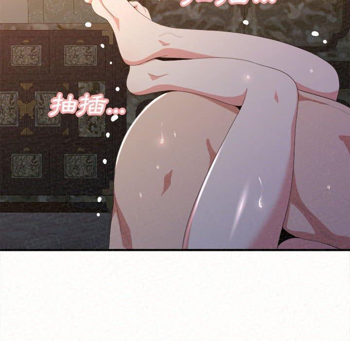 133P - 姊姊都哈我
