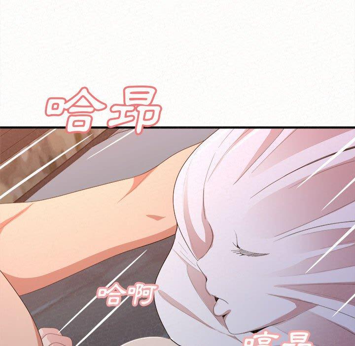 134P - 姊姊都哈我